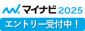 新卒採用エントリーフォームはこちら（別ウィンドウで開きます）